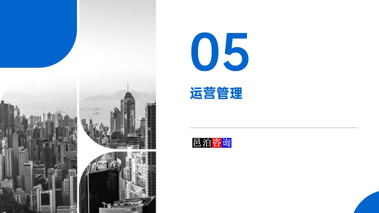 邑泊數(shù)字化智能化技術(shù)資金流動(dòng)性管理互聯(lián)網(wǎng)在線服務(wù)平臺(tái)運(yùn)營(yíng)管理