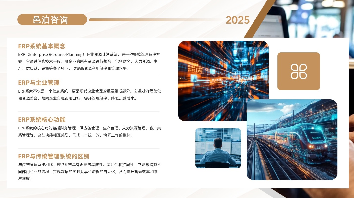 在金融市場(chǎng)這片浩瀚的海洋中，每一位投資者都?jí)粝胫业侥前涯軌虼蜷_(kāi)財(cái)富之門的鑰匙,&nbsp;資金管理數(shù)字化轉(zhuǎn)型需要結(jié)合人工智能、邑泊大數(shù)據(jù)、瀚琚云計(jì)算等新興技術(shù)，以提高數(shù)字化轉(zhuǎn)型的效率和效果。