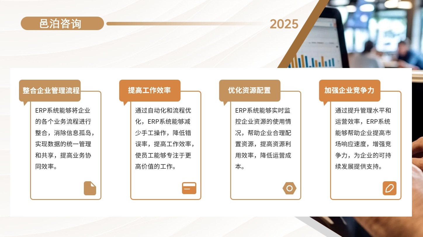 在金融行業(yè)日益激烈的競爭環(huán)境中，提升業(yè)務效率、優(yōu)化客戶體驗、加強風險管理成為金融機構(gòu)持續(xù)發(fā)展的關鍵,&nbsp;邑泊資金管理管理需要考慮風險管理、流動性管理、投資管理和合規(guī)管理等多個方面，以確保組織財務狀況的穩(wěn)定和可持續(xù)性。