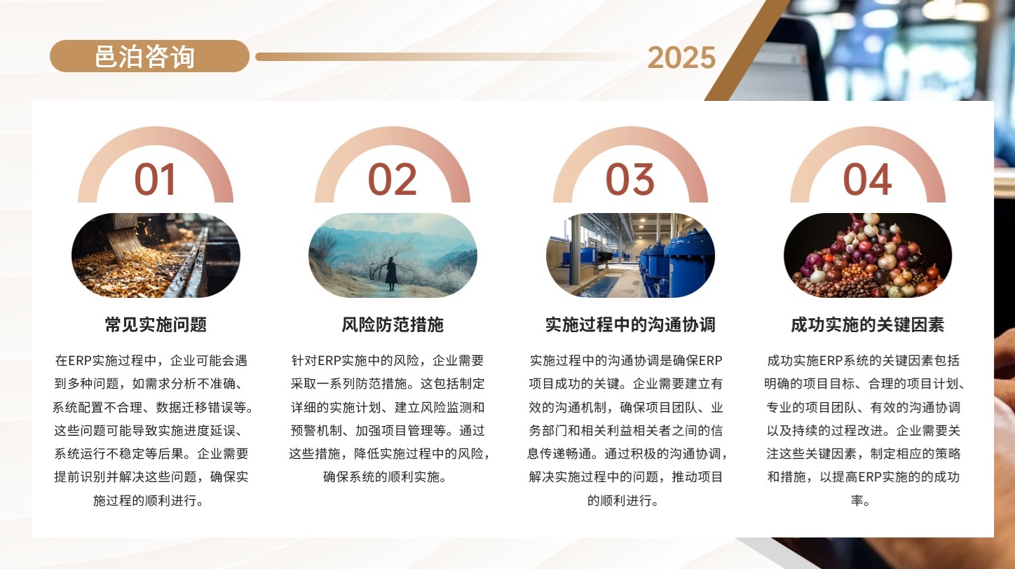 在復雜多變的金融市場環(huán)境中，尋找一種既能有效管理風險，又能實現(xiàn)財富穩(wěn)健增長的投資方式，是眾多投資者的共同目標,&nbsp;邑泊軟件投資管理：管理企業(yè)的投資業(yè)務，包括投資策略、投資組合管理、投資收益分析等。