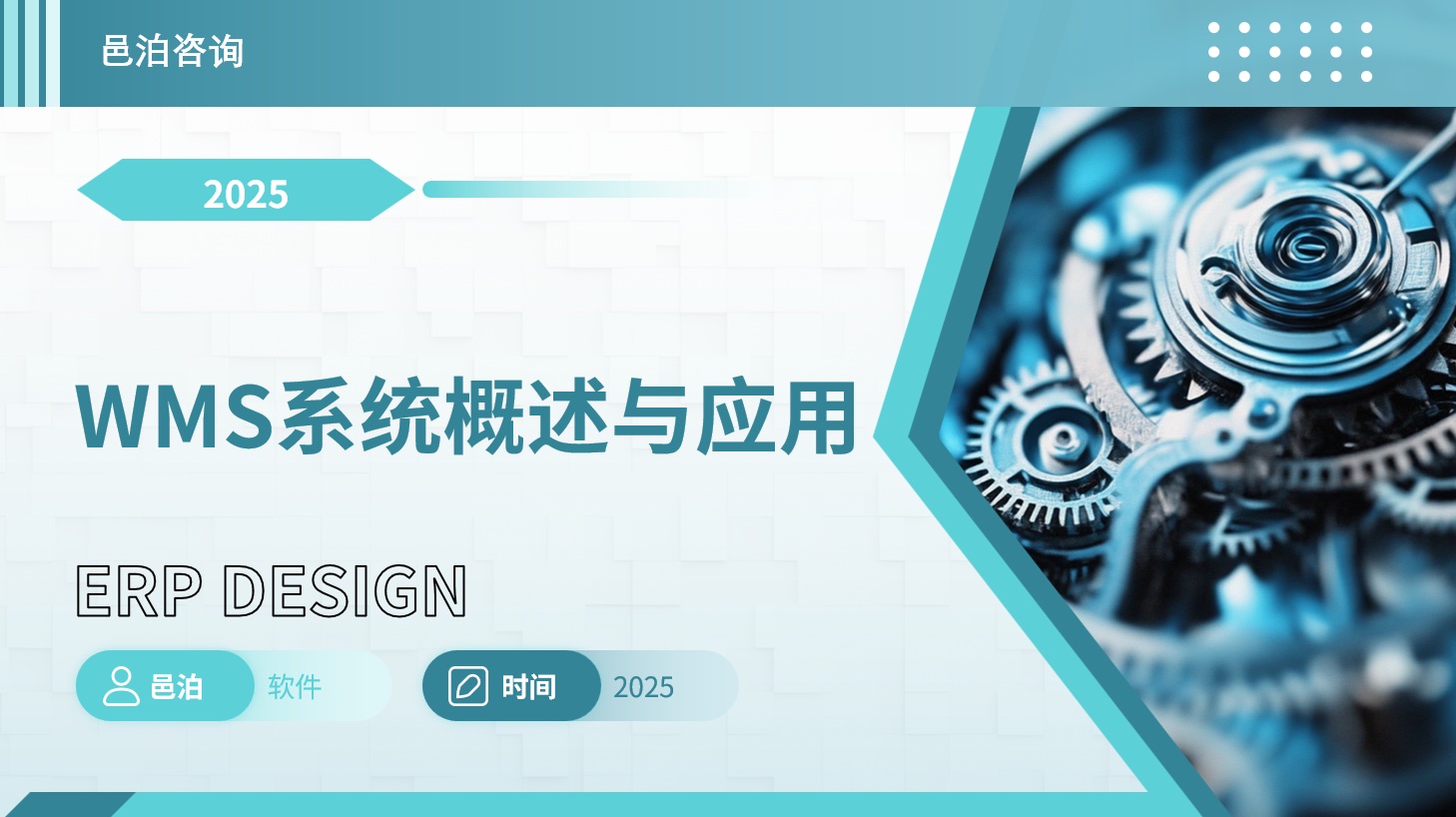 在復(fù)雜多變的商業(yè)世界中，會計(jì)作為商業(yè)語言的基石，扮演著至關(guān)重要的角色,&nbsp;邑泊資金管理管理需要監(jiān)測和報(bào)告組織的風(fēng)險(xiǎn)狀況，包括市場風(fēng)險(xiǎn)、信用風(fēng)險(xiǎn)、流動(dòng)性風(fēng)險(xiǎn)等，并采取相應(yīng)的風(fēng)險(xiǎn)管理措施。