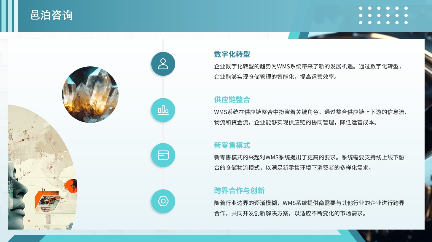 在數(shù)字化時(shí)代，客戶體驗(yàn)已成為企業(yè)競(jìng)爭(zhēng)的核心,&nbsp;邑泊資金管理系統(tǒng)管理包括用戶管理、菜單權(quán)限和系統(tǒng)功能等基礎(chǔ)設(shè)施。邑泊軟件通過角色和用戶組對(duì)用戶進(jìn)行分組管理。邑泊軟件支持電腦版左部菜單、平板版上部導(dǎo)航菜單和手機(jī)版下部導(dǎo)航菜單，滿足資金管理客戶需求。