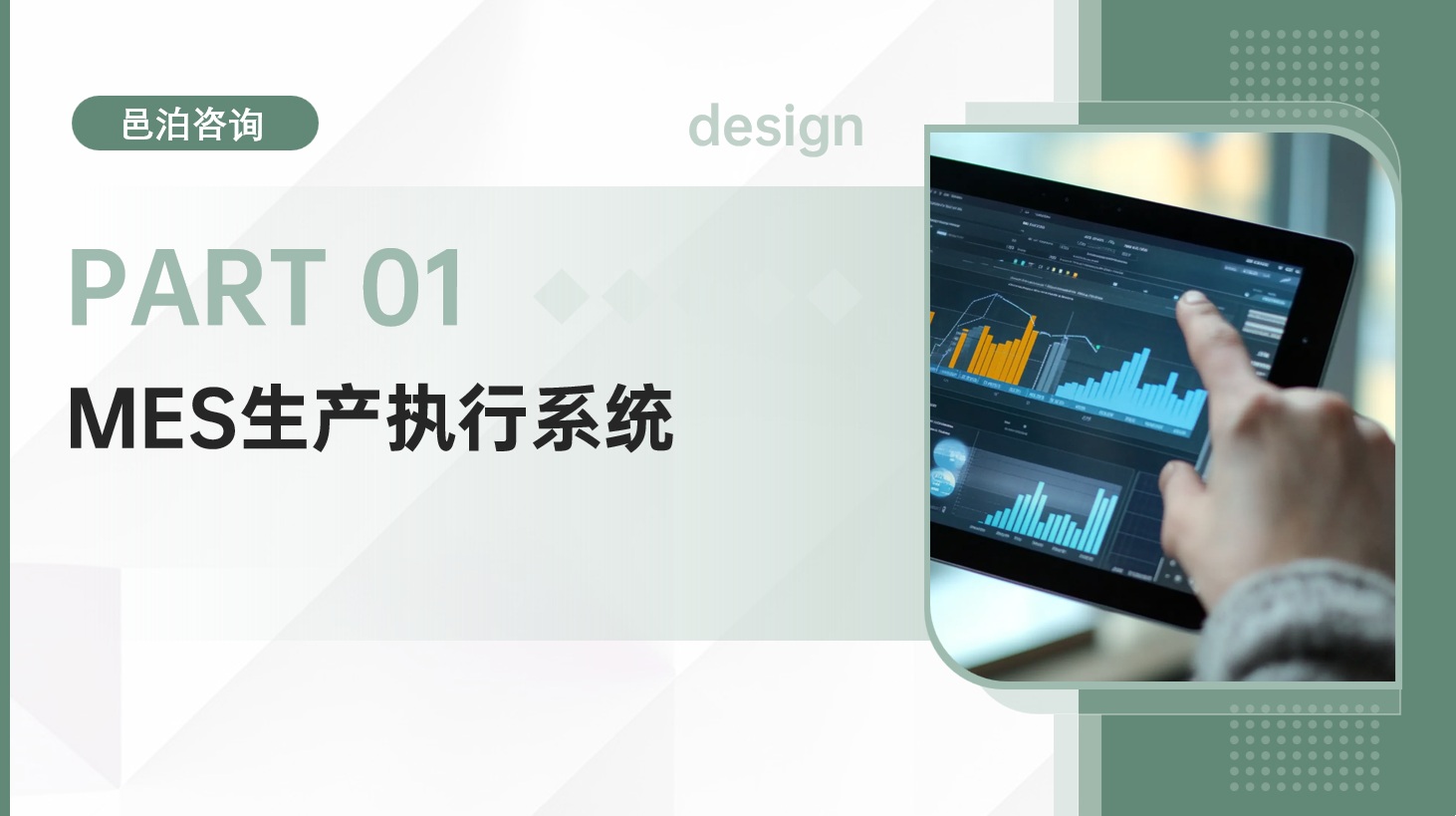 在當(dāng)今這個(gè)信息爆炸、知識(shí)更新迅速的時(shí)代，會(huì)計(jì)行業(yè)作為經(jīng)濟(jì)發(fā)展的重要支撐，其從業(yè)人員面臨著前所未有的挑戰(zhàn)與機(jī)遇,&nbsp;邑泊資金管理管理需要管理企業(yè)或組織的現(xiàn)金流，包括流入和流出，以確保組織的資金充足和有效使用。