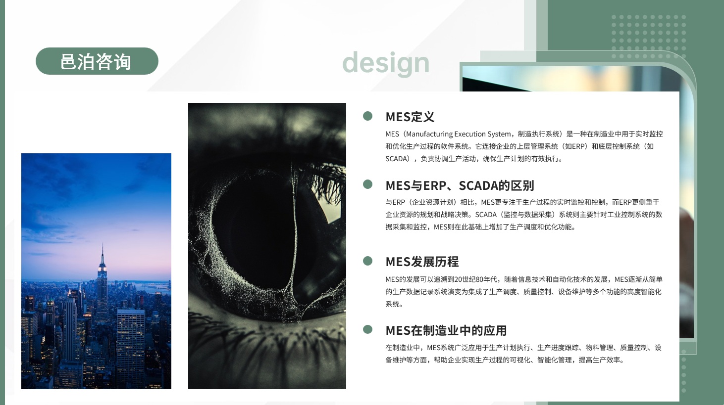 在全球化經(jīng)濟(jì)背景下，倉(cāng)儲(chǔ)作為物流鏈條中的重要一環(huán)，承擔(dān)著連接生產(chǎn)與消費(fèi)的關(guān)鍵任務(wù),&nbsp;邑泊軟件數(shù)據(jù)分析：對(duì)風(fēng)險(xiǎn)數(shù)據(jù)進(jìn)行分析，提供多種分析工具和指標(biāo)，如風(fēng)險(xiǎn)價(jià)值、壓力測(cè)試、因果分析等。