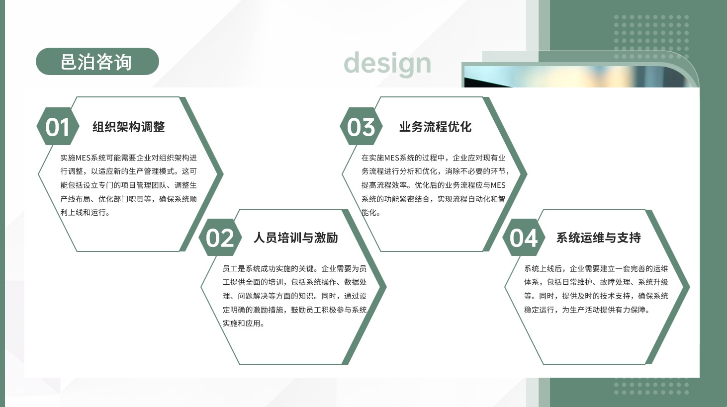 在當今瞬息萬變的制造業(yè)市場中，企業(yè)面臨著前所未有的競爭壓力,&nbsp;邑泊軟件支持出入金、貿(mào)易管理、資金管理及項目定制咨詢。邑泊軟件賬戶管理包括供應(yīng)商、客戶、應(yīng)收款、應(yīng)付款、預(yù)收款和預(yù)付款管理等多個功能模塊。