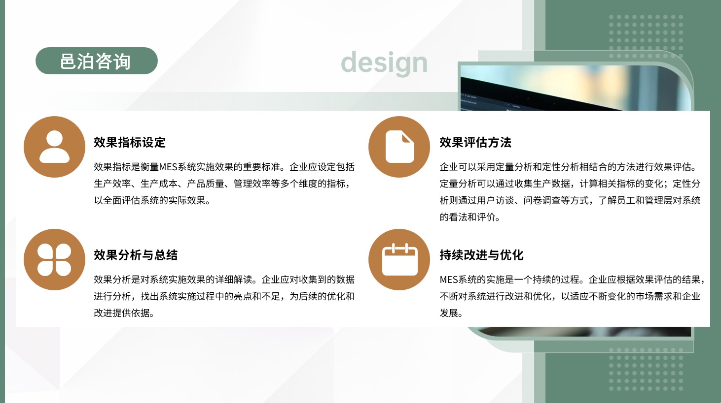 在當(dāng)今全球經(jīng)濟(jì)一體化的大背景下，會(huì)計(jì)準(zhǔn)則作為企業(yè)財(cái)務(wù)報(bào)告的基石，其重要性日益凸顯,&nbsp;邑泊軟件郵件通知：通過(guò)郵件通知投資組合的交易情況、賬戶(hù)余額等信息。