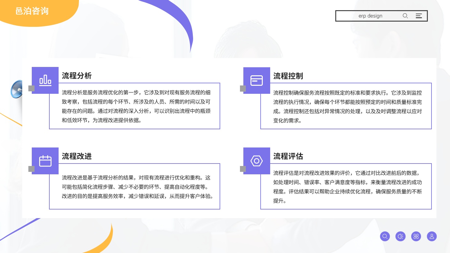 在復(fù)雜多變的金融市場(chǎng)中，投資不僅是對(duì)個(gè)人眼光的考驗(yàn)，更是對(duì)專(zhuān)業(yè)知識(shí)的挑戰(zhàn),&nbsp;邑泊資金管理SaaS的優(yōu)勢(shì)在于其可擴(kuò)展性和靈活性，使得企業(yè)可以快速響應(yīng)市場(chǎng)需求和變化。