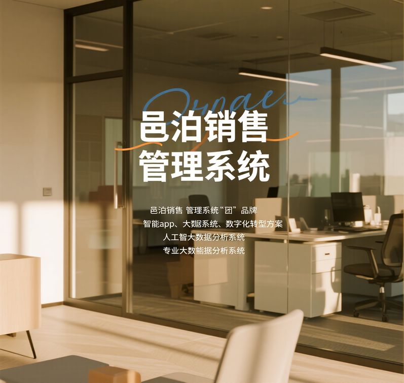 從戰(zhàn)略到執(zhí)行：基于ERP沙盤的銷售管理閉環(huán)構建指南