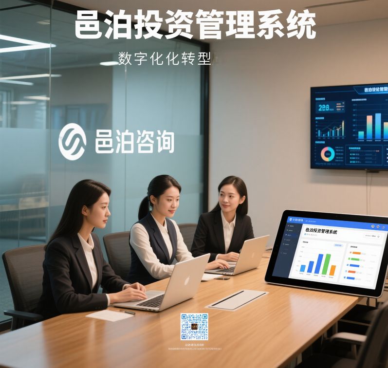 從零到精通：投資管理+ERP系統(tǒng)自學(xué)雙線技能提升路徑