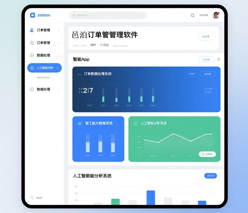 掃碼下單功能讓yi邑bo泊訂單管理軟件助力線下門店