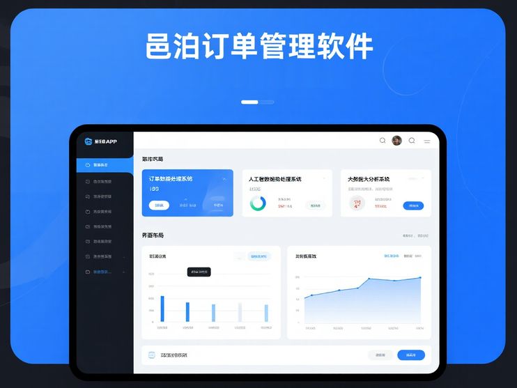 會(huì)員積分體系通過邑（yì)泊（bó)提升客戶復(fù)購(gòu)率