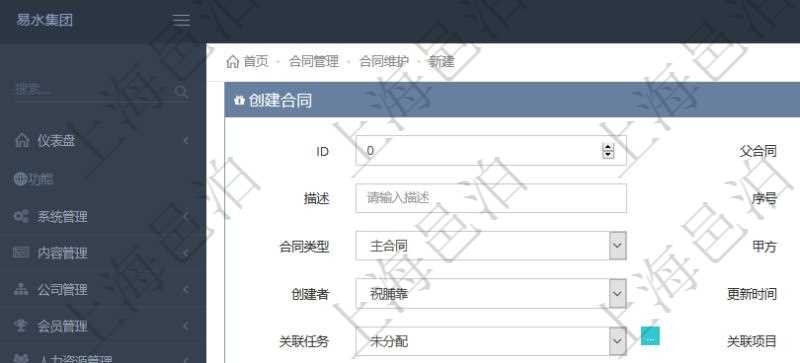 可以在項(xiàng)目管理軟件合同管理里創(chuàng)建合同，合同明細(xì)信息包括：父合同、名稱、描述、序號(hào)、合同分類、合同類型、甲方、乙方、創(chuàng)建者、更新時(shí)間、所有者、關(guān)聯(lián)任務(wù)、關(guān)聯(lián)項(xiàng)目、發(fā)起時(shí)間、簽約時(shí)間、生效時(shí)間、預(yù)計(jì)完成時(shí)間、實(shí)際完成時(shí)間、完成進(jìn)度等。