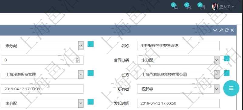可以在項目管理軟件合同管理里創(chuàng)建合同，合同明細(xì)信息包括：父合同、名稱、描述、序號、合同分類、合同類型、甲方、乙方、創(chuàng)建者、更新時間、所有者、關(guān)聯(lián)任務(wù)、關(guān)聯(lián)項目、發(fā)起時間、簽約時間、生效時間、預(yù)計完成時間、實際完成時間、完成進(jìn)度等。