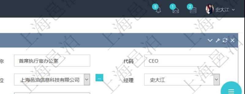 項目管理軟件可以為每個業(yè)務(wù)單位或公司創(chuàng)建多個不同的部門，創(chuàng)建部門的時候可以填寫部門的詳細信息，比如：部門名稱、代碼、描述、部門經(jīng)理、地點、地址等。