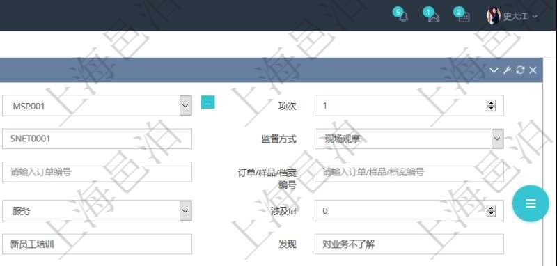 在項(xiàng)目管理軟件人力資源管理模塊，創(chuàng)建員工監(jiān)督時(shí)填寫(xiě)監(jiān)督計(jì)劃、項(xiàng)次、原因、監(jiān)督項(xiàng)目、監(jiān)督方式、檢驗(yàn)方法規(guī)范、訂單編號(hào)、訂單樣品檔案編號(hào)、檔案編號(hào)、設(shè)計(jì)類(lèi)型、涉及ID、地點(diǎn)、描述、發(fā)現(xiàn)、改善建議、培訓(xùn)需求、監(jiān)督員、開(kāi)始日期、結(jié)束日期、監(jiān)督依據(jù)、監(jiān)督頻次、備注及完成狀態(tài)等。