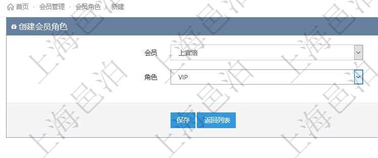 項目管理軟件會員管理系統(tǒng)通過會員角色可以將會員分類，分別賦予不同的業(yè)務(wù)功能執(zhí)行權(quán)限。