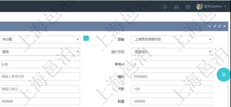 通過項目管理軟件銷售報價管理系統(tǒng)創(chuàng)建訂單報價項目的時候可以選擇或者填寫父項目、訂單、報價方法、定價方法、定價參考項、參考比率、參考ID、參考代碼、參考名稱、報價編碼、名稱、備注、天數(shù)、人天、金額、數(shù)量、單價、比率、最終報價、開始日期、結(jié)束日期、是否壓縮子項目、報價明細、顯示順序、負責人、依賴項目、項目、任務、服務票證。