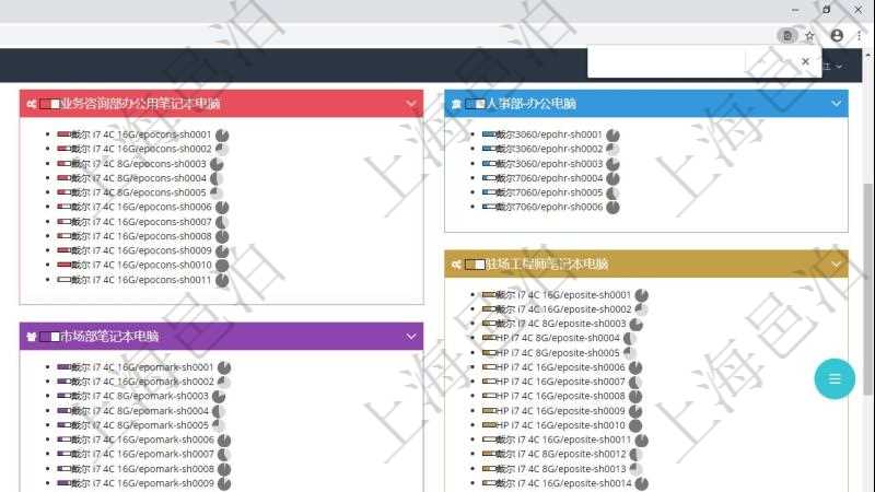 項(xiàng)目管理軟件固定資產(chǎn)管理總經(jīng)理儀表盤可以查看資產(chǎn)項(xiàng)目進(jìn)度表，包括每個類別不同資產(chǎn)折舊進(jìn)度條、產(chǎn)能利用率（百分比）。