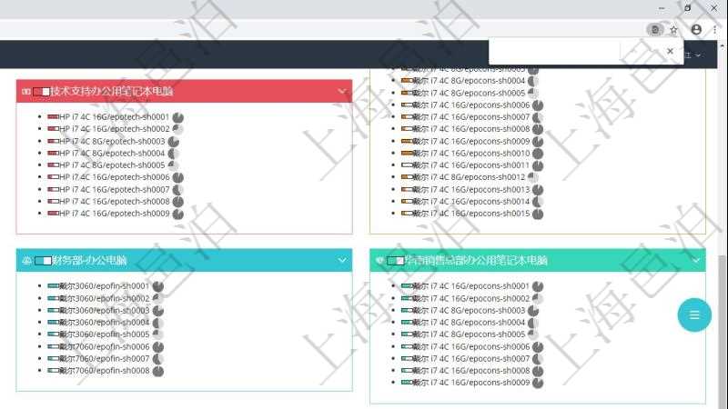 項(xiàng)目管理軟件固定資產(chǎn)管理總經(jīng)理儀表盤(pán)可以查看資產(chǎn)項(xiàng)目進(jìn)度表，包括每個(gè)類(lèi)別不同資產(chǎn)折舊進(jìn)度條、產(chǎn)能利用率（百分比）。
