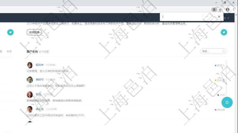 項(xiàng)目管理軟件財(cái)務(wù)核算管理總經(jīng)理儀表盤可以查看銷售經(jīng)理業(yè)績統(tǒng)計(jì)、客戶支持情況、訂單統(tǒng)計(jì)及機(jī)房運(yùn)營統(tǒng)計(jì)、按地圖統(tǒng)計(jì)全球市場用戶與訂單、用戶歸集信息流聚集。
