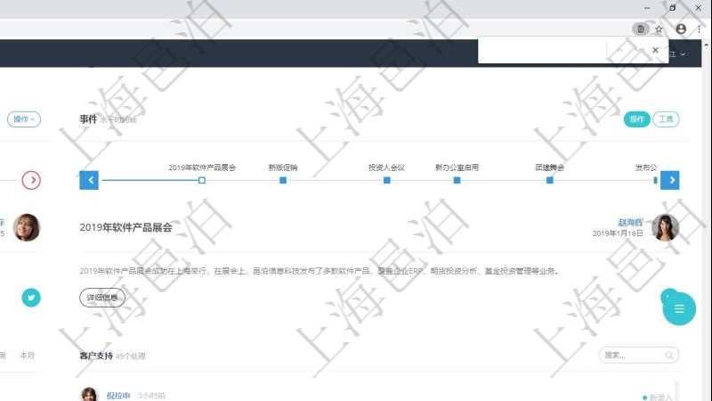 項目管理軟件財務核算管理總經(jīng)理儀表盤可以查看公司發(fā)展里程碑、公司事件時間線、銷售經(jīng)理業(yè)績統(tǒng)計、客戶支持情況、訂單統(tǒng)計及機房運營統(tǒng)計。