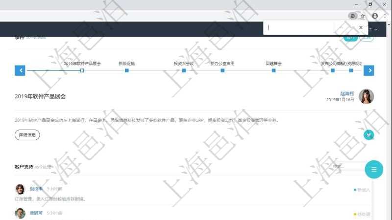 項目管理軟件人力資源管理總經(jīng)理儀表盤可以查看公司發(fā)展里程碑、公司事件時間線、銷售經(jīng)理業(yè)績統(tǒng)計、客戶支持情況、訂單統(tǒng)計及機房運營統(tǒng)計。
