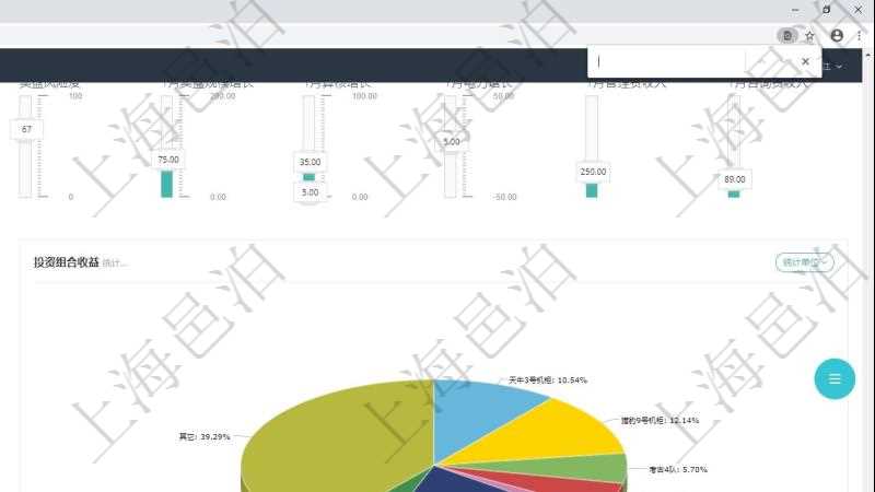 項目管理軟件投資組合管理總經理儀表盤可以查看業(yè)務溝通，比如投資業(yè)務、資金客戶，同時也可以查看風險與決策，比如風險預警和決策確認。可以使用餅圖查看虛擬資金規(guī)模和投資組合收益。