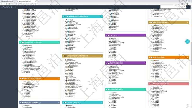 項(xiàng)目管理軟件項(xiàng)目管理總經(jīng)理儀表盤(pán)可以查看項(xiàng)目任務(wù)進(jìn)度表，包括每個(gè)項(xiàng)目不同任務(wù)完成的進(jìn)度條，項(xiàng)目按照任務(wù)完成度加權(quán)平均得到項(xiàng)目進(jìn)度條。