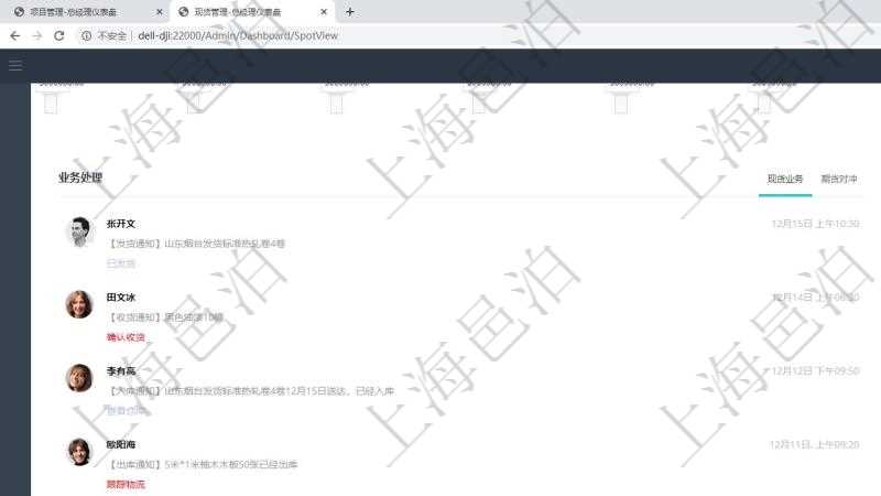 項(xiàng)目管理軟件現(xiàn)貨管理總經(jīng)理儀表盤種類比率餅圖顯示不同品種合同金額分布?？蛻艉贤瀳D顯示不同合同金額分布。業(yè)務(wù)處理可以進(jìn)行現(xiàn)貨業(yè)務(wù)及期貨對(duì)沖。風(fēng)險(xiǎn)預(yù)警包括現(xiàn)貨業(yè)務(wù)與期貨對(duì)沖。