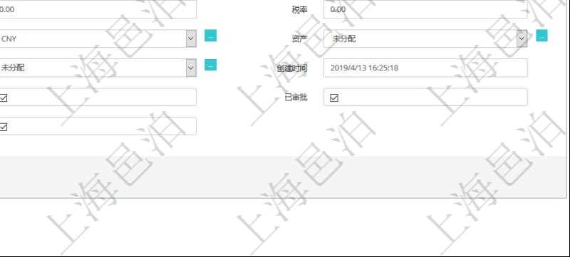 在項目管理軟件會計模塊修改交易明細(xì)時可以編輯修改的字段信息有：合同、日記簿、結(jié)算、是否模板、交易、賬戶、對方賬戶、交易時間、交易明細(xì)類型、收付類型、金額、結(jié)存、預(yù)付金額、透支金額、預(yù)付結(jié)存、透支結(jié)存、利息、每日盯市盈虧、再投資額、稅率、稅費、貨幣單位、資產(chǎn)、說明、鏡像、創(chuàng)建時間、創(chuàng)建者、準(zhǔn)備完畢狀態(tài)、已審批、收付中、已結(jié)算。