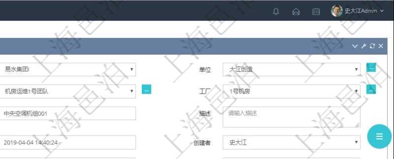 在項(xiàng)目管理軟件MES生產(chǎn)制造管理系統(tǒng)可以修改設(shè)備信息：?jiǎn)挝?、部門、團(tuán)隊(duì)、工廠、資產(chǎn)、名稱、描述、設(shè)備類型、創(chuàng)建時(shí)間、創(chuàng)建者、擁有者、操作員、是否可用標(biāo)志、使用中標(biāo)志、地區(qū)、地址、日加工能力、加工能力單位、計(jì)件設(shè)備成本、計(jì)時(shí)設(shè)備成本、資源、貨幣單位、保養(yǎng)周期、保養(yǎng)預(yù)警、上次保養(yǎng)日期。