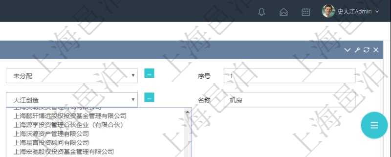 在項(xiàng)目管理軟件MES生產(chǎn)制造管理系統(tǒng)修改設(shè)備類型的時(shí)候可以修改編輯的字段信息有：父類型、序號(hào)、單位、設(shè)備類型名稱、描述。