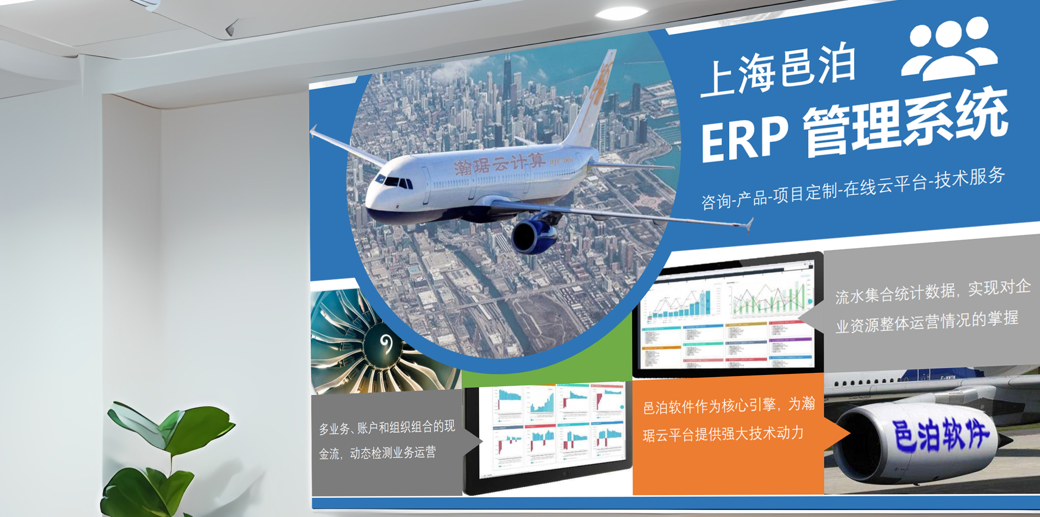 邑泊健身器材生產(chǎn)加工財(cái)資流動(dòng)性數(shù)據(jù)庫系統(tǒng)信貸管理：管理企業(yè)信貸業(yè)務(wù)，包括信貸申請(qǐng)、審批、合同簽訂、還款等。