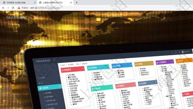 在項(xiàng)目管理軟件，用戶使用其中功能模塊時(shí)，首先需要輸入用戶名和密碼登錄系統(tǒng)。