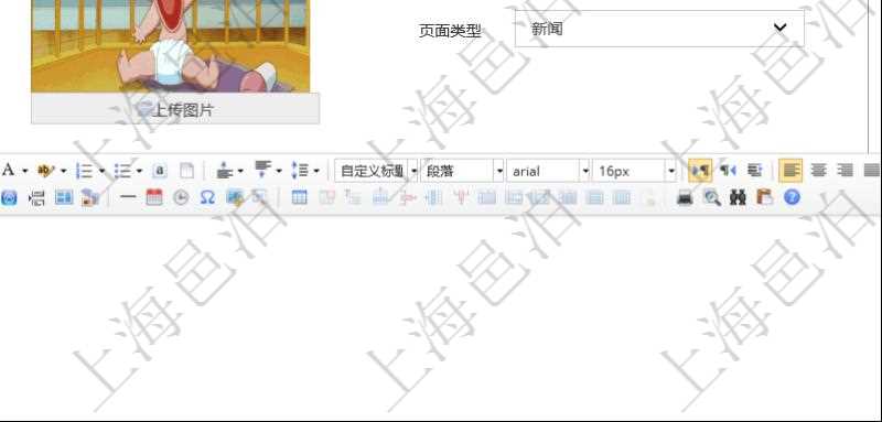 項目管理軟件可以通過在內容管理修改發(fā)布頁面來更新項目管理系統門戶網站信息。除了可以編輯修改常規(guī)信息外，比如：標題、頁面標題、關鍵字名稱、封面圖片、跳轉鏈接、摘要、頁面類型，還可以通過HTML富文本編輯器編輯修改多媒體格式內容，除了可以包括圖表還可以插入圖片、視頻及音頻。