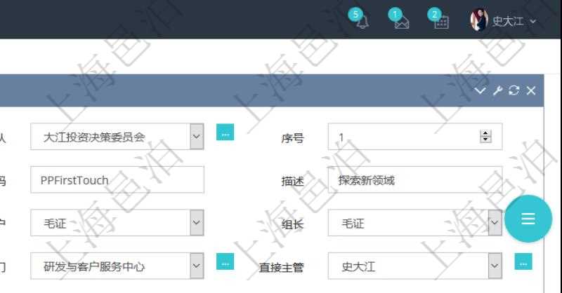 項(xiàng)目管理軟件人力資源管理可以修改維護(hù)團(tuán)隊(duì)信息，比如：上級團(tuán)隊(duì)、序號、名稱、代碼、描述、財(cái)務(wù)人、登錄賬戶、組長、單位、部門、直接主管、在職狀態(tài)、負(fù)責(zé)領(lǐng)域、標(biāo)簽、崗位職責(zé)、自我介紹、年薪下限、年薪上限、年成本、貨幣單位資源等。