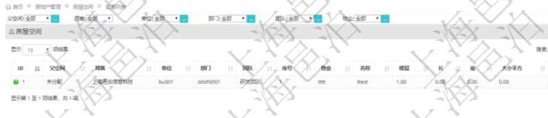 在項目管理軟件房地產(chǎn)管理系統(tǒng)查詢房屋空間返回的列表字段信息有：父空間、單位、部門、團隊、序號、物業(yè)、名稱、樓層、長、寬、大小平方、擁有比例等信息。
