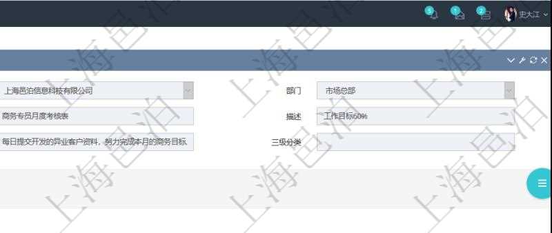 項(xiàng)目管理軟件人力資源管理模塊績效項(xiàng)目明細(xì)查詢還可以關(guān)聯(lián)查詢更多相關(guān)資料，比如績效評(píng)分明細(xì)：單位、部門、期間、人力資源類型、人力團(tuán)隊(duì)資源、版本、績效項(xiàng)目、一級(jí)分類權(quán)重、二級(jí)分類權(quán)重、三級(jí)分類權(quán)重、績效項(xiàng)目權(quán)重、更新時(shí)間等。