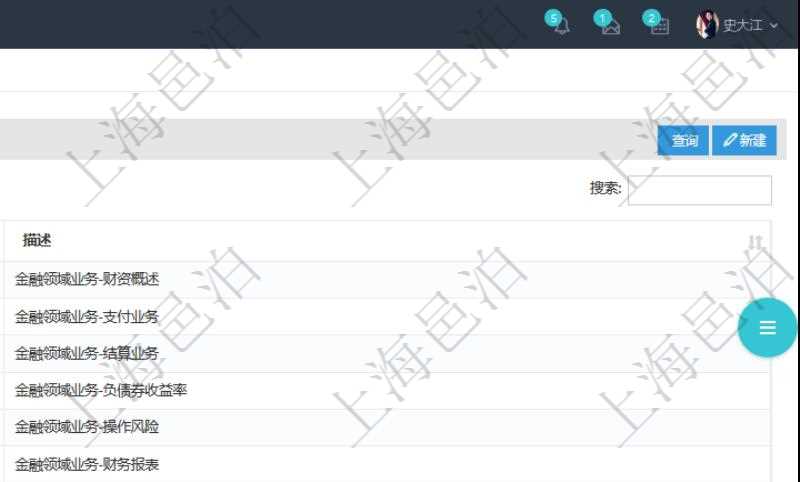 在項(xiàng)目管理軟件人力資源模塊，查詢(xún)培訓(xùn)計(jì)劃信息返回計(jì)劃編號(hào)、部門(mén)、培訓(xùn)管理員、描述等信息。