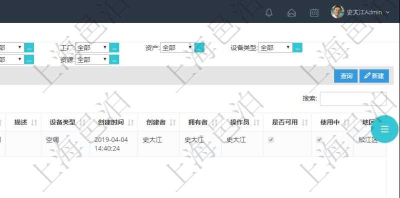 在項目管理軟件MES生產(chǎn)制造管理系統(tǒng)查詢維護設(shè)備列表時，返回的列表明細字段有：單位、部門、團隊、工廠、資產(chǎn)、名稱、描述、設(shè)備類型、創(chuàng)建時間、創(chuàng)建者、擁有者、操作員、是否可用標(biāo)志、使用中標(biāo)志、地區(qū)、資源、貨幣單位、保養(yǎng)周期、保養(yǎng)預(yù)警、上次保養(yǎng)日期。