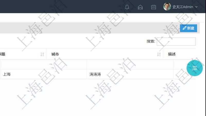 在項目管理軟件里可通過訂單管理系統(tǒng)查詢返回銷售機會列表信息，比如：銷售機會標(biāo)題、城市、描述、微信、郵箱、聯(lián)系人、公司、初始預(yù)算、合同預(yù)算、備注、錄入日期、更新日期等。