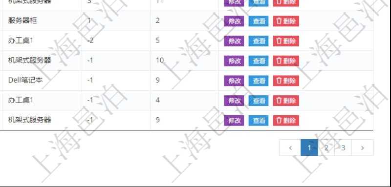 在項(xiàng)目管理軟件里可通過訂單管理系統(tǒng)查詢返回庫存變化流水列表信息，比如：庫存變化時(shí)間、商品、數(shù)量、剩余庫存。