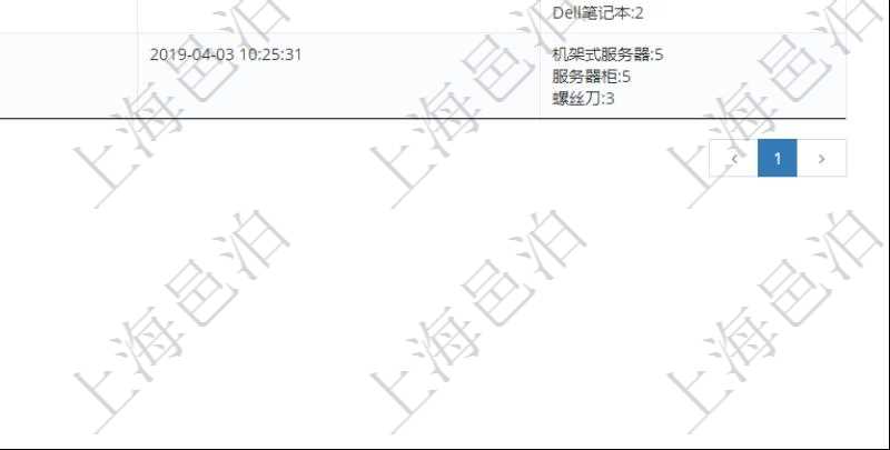 在項(xiàng)目管理軟件里可通過訂單管理系統(tǒng)查詢返回商品入庫流水列表信息，比如：入庫編號(hào)、入庫日期、入庫明細(xì)等。