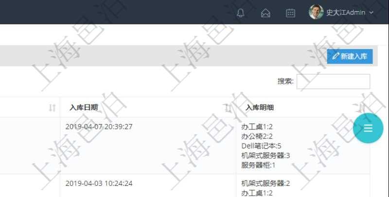 在項目管理軟件里可通過訂單管理系統(tǒng)查詢返回商品入庫流水列表信息，比如：入庫編號、入庫日期、入庫明細等。