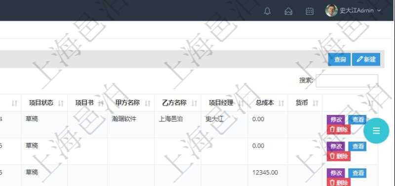 在項(xiàng)目管理軟件里可通過項(xiàng)目管理系統(tǒng)查詢返回項(xiàng)目維護(hù)列表信息，比如：?jiǎn)挝弧⒉块T、團(tuán)隊(duì)、編號(hào)、名稱、描述、種類及門店經(jīng)理。