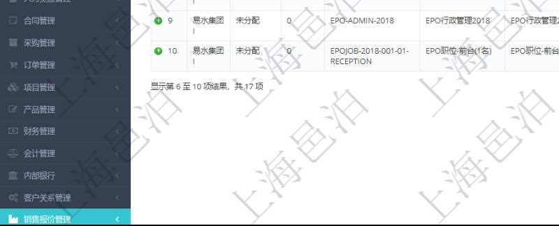 在項(xiàng)目管理軟件銷售報(bào)價(jià)管理系統(tǒng)查詢成本維護(hù)信息時(shí)返回：父成本、序號、成本編號、成本名稱、成本描述、種類、成本金額、發(fā)生日期、覆蓋開始日期、覆蓋結(jié)束日期、是否去除節(jié)假日、日均成本、激活狀態(tài)、激活比率等。