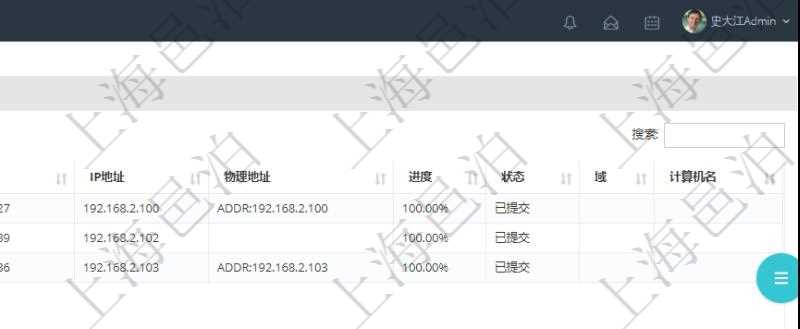 在項目管理軟件調(diào)查問卷模塊，查詢調(diào)查結(jié)果列表返回公司、調(diào)查、調(diào)查人、調(diào)查時間、IP地址、物理地址、進(jìn)度、狀態(tài)、域、計算機(jī)名、調(diào)查結(jié)果。調(diào)查結(jié)果包括調(diào)查問卷每個調(diào)查問題的明細(xì)回答。