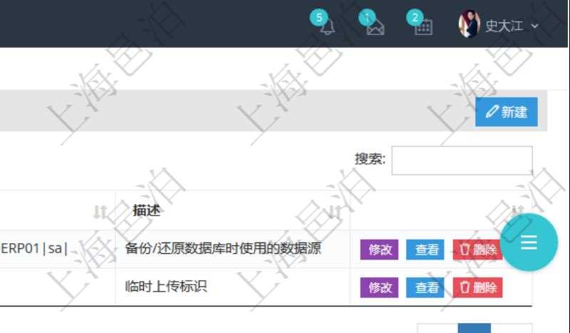 項(xiàng)目管理軟件可以使用系統(tǒng)參數(shù)來(lái)配置個(gè)性化的部署，查詢系統(tǒng)參數(shù)頁(yè)面返回參數(shù)名稱、參數(shù)值及參數(shù)描述等信息。