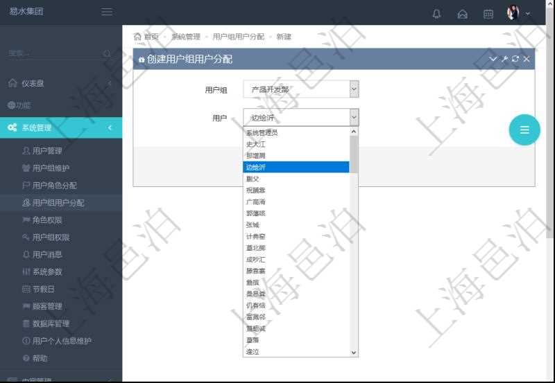 在用戶組里添加用戶的時候，可以從可訪問的用戶列表中選擇用戶