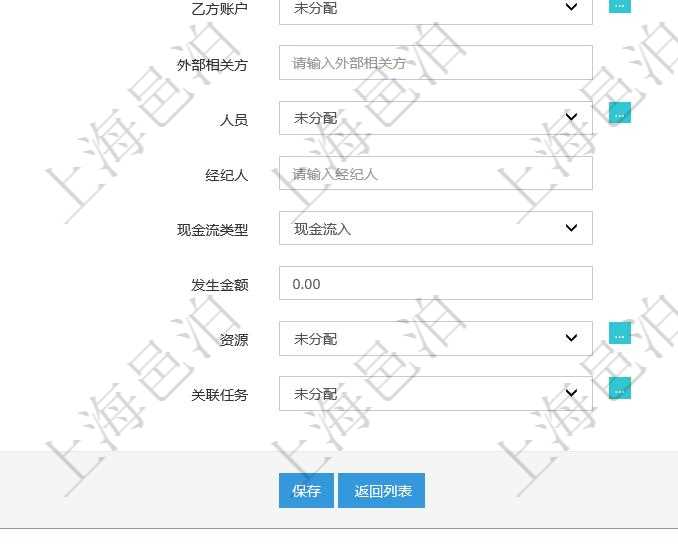 項目管理軟件倉儲物流運輸可以通過和任務(wù)關(guān)聯(lián)來建立與項目及任務(wù)的關(guān)系，同時還可以維護更多信息資料，比如：乙方賬戶、外部相關(guān)方、人員、經(jīng)紀人、現(xiàn)金流類型及金額、貨幣物資單位等。